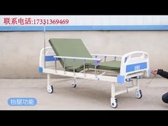 สแตนเลส 1 ข้อเหวี่ยงเตียงรถเข็นโรงพยาบาลเตียงผู้ป่วยคลินิกพร้อมขาตั้ง Infusion