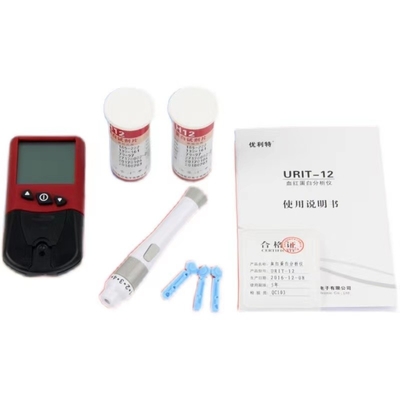 Household Hospital Healthcare Medical Equipment Hemoglobin Test Strip H12 Analyzer