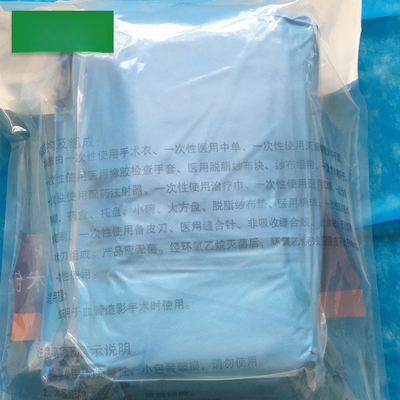 Disposable Surgical Kit Angioraphy Kit Wear Resistance