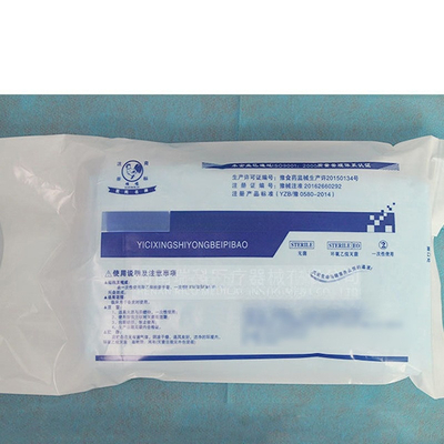 Nonwoven Surgical Medical Disposable Spare Leather Bag Debridement Medical Consumables