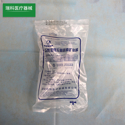 Disposable Sterile Vaginal Dilator Medium Size Gynecological Examination Instruments