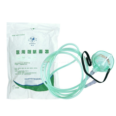 PVC Medical Oxygen Mask Reusable Compressed Nebulizer Mask Individual Package